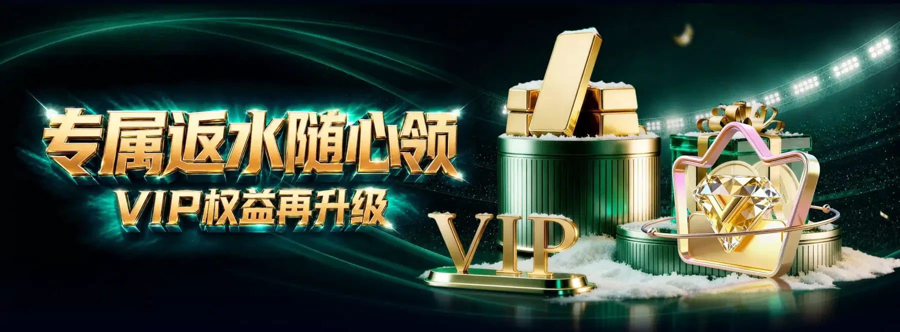 B体育视觉专题素材主题素材