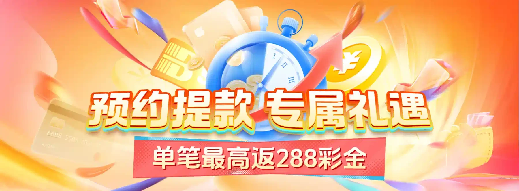 B体育视觉专题素材主题素材